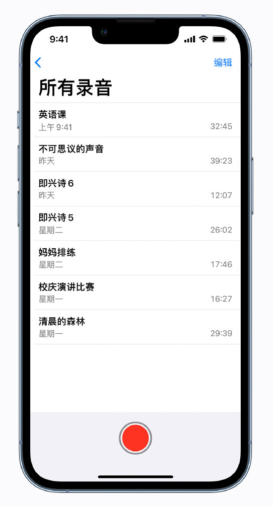 滦县苹果手机维修分享最新屏蔽 iOS 16 更新描述文件已发布 