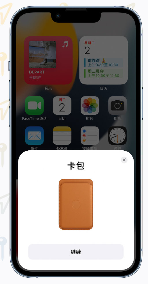 滦县苹果手机维修分享iOS 15 “查找”应用有哪些改进 