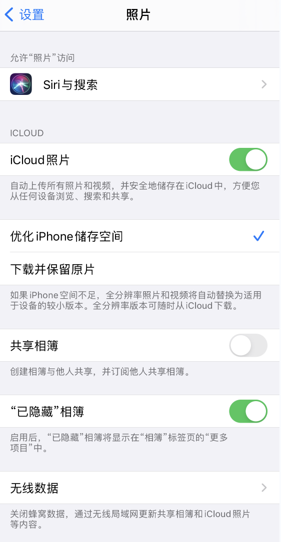 滦县苹果13维修分享iPhone 13 打开照片时先模糊后清晰是什么原因 
