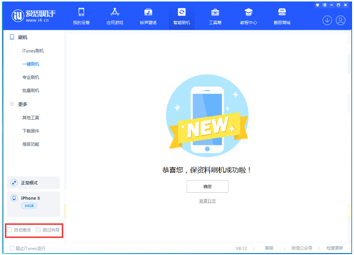 滦县苹果手机维修分享iOS 16.7.1正式版升级 
