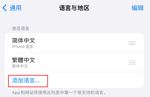 滦县苹果手机维修分享在 iPhone 上使用 Safari 浏览器翻译网页 