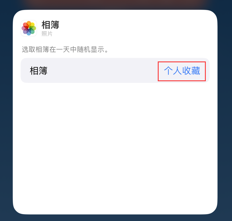 滦县苹果手机维修分享iOS 17 小技巧 