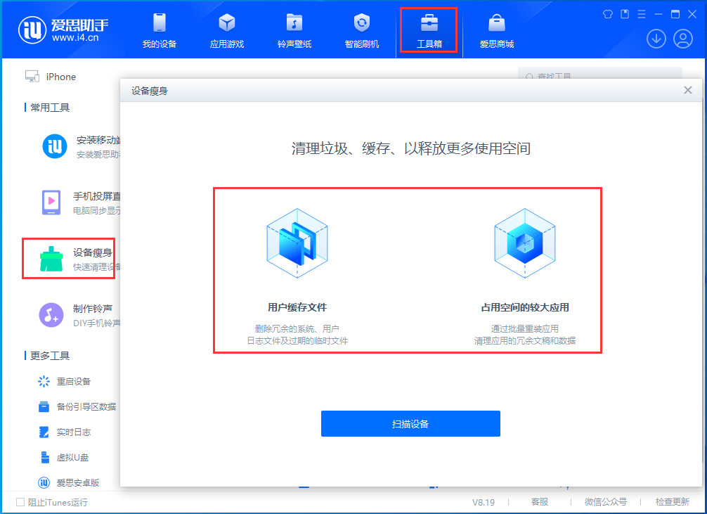 滦县苹果手机维修分享关于iPhone存储空间的一些疑问 