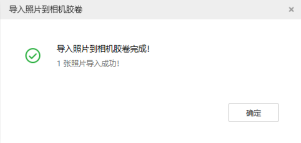 滦县苹果手机维修分享如何将照片导入到 iPhone 13 