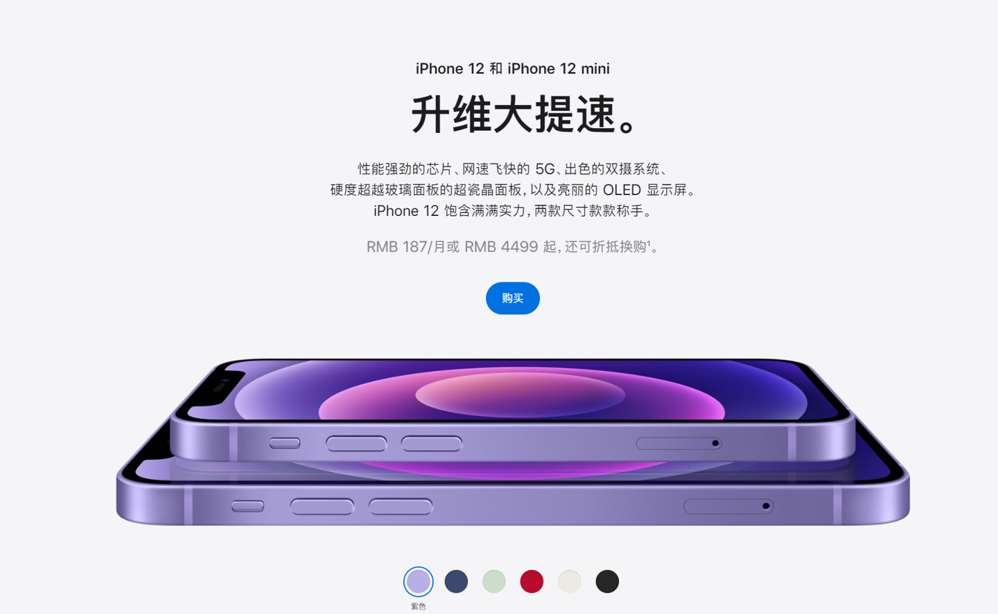 滦县苹果手机维修分享 iPhone 12 系列价格降了多少 