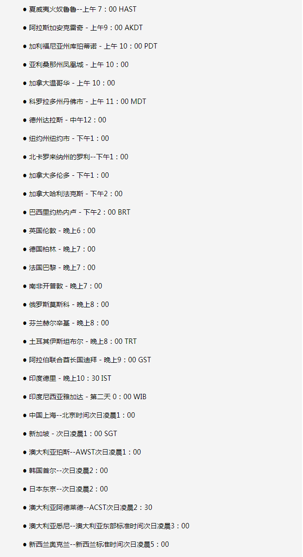 滦县苹果手机维修分享如何在线观看苹果的iPhone 13发布会 
