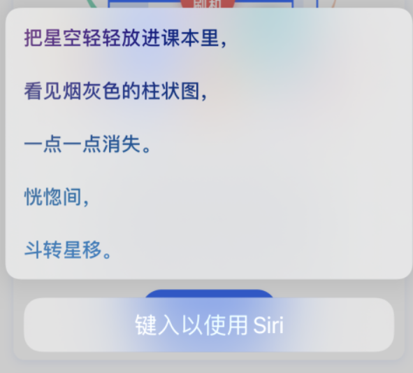 滦县苹果手机维修分享iPhone 新技巧 