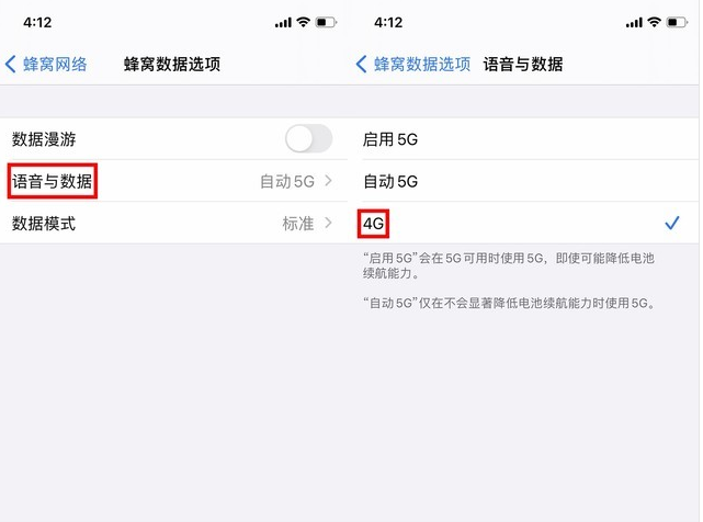 滦县苹果手机维修分享iPhone使用5G更耗电吗 