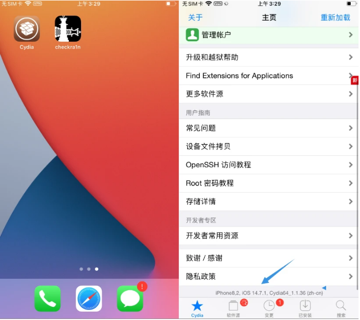 滦县苹果手机维修分享iOS 14.7.1正式版支持 checkra1n 越狱吗 