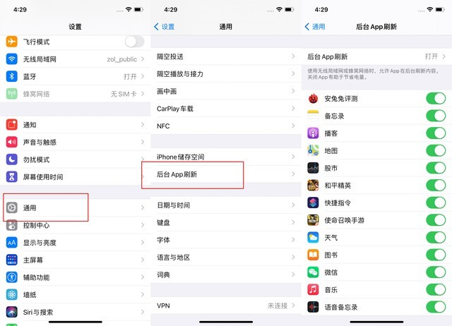 滦县苹果手机维修分享苹果 iPhone 12 的省电小技巧 