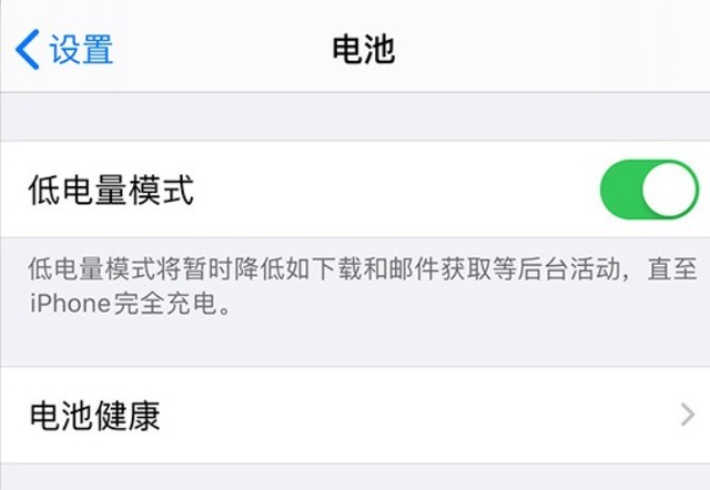 滦县苹果手机维修分享苹果 iPhone 12 的省电小技巧 