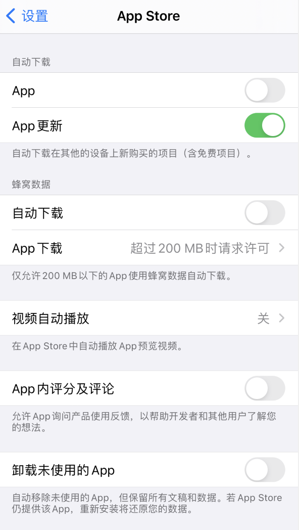 滦县苹果手机维修分享iPhone 12 已安装的 App 为什么会又显示正在安装 