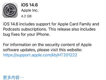 滦县苹果手机维修分享iPhone5能升级iOS 14.6 RC版吗 