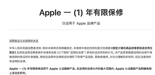 滦县苹果手机维修分享苹果官翻机值得选购吗 