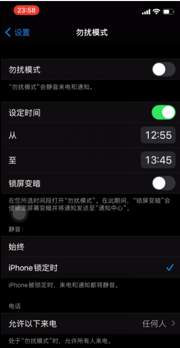 滦县苹果手机维修分享如何使用iPhone能更好的保护个人隐私 