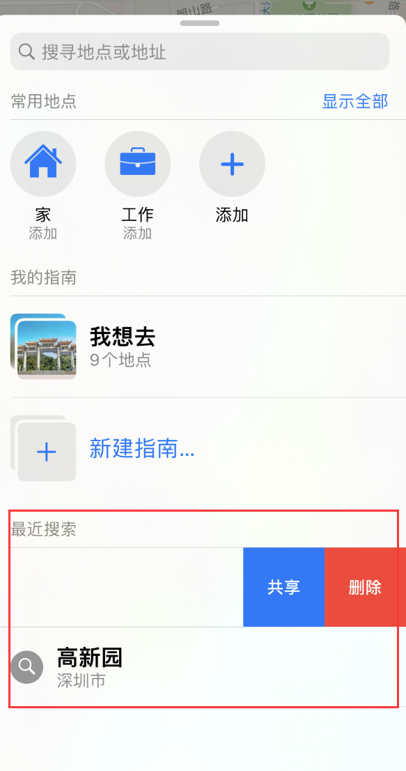 滦县苹果手机维修分享保护个人隐私 