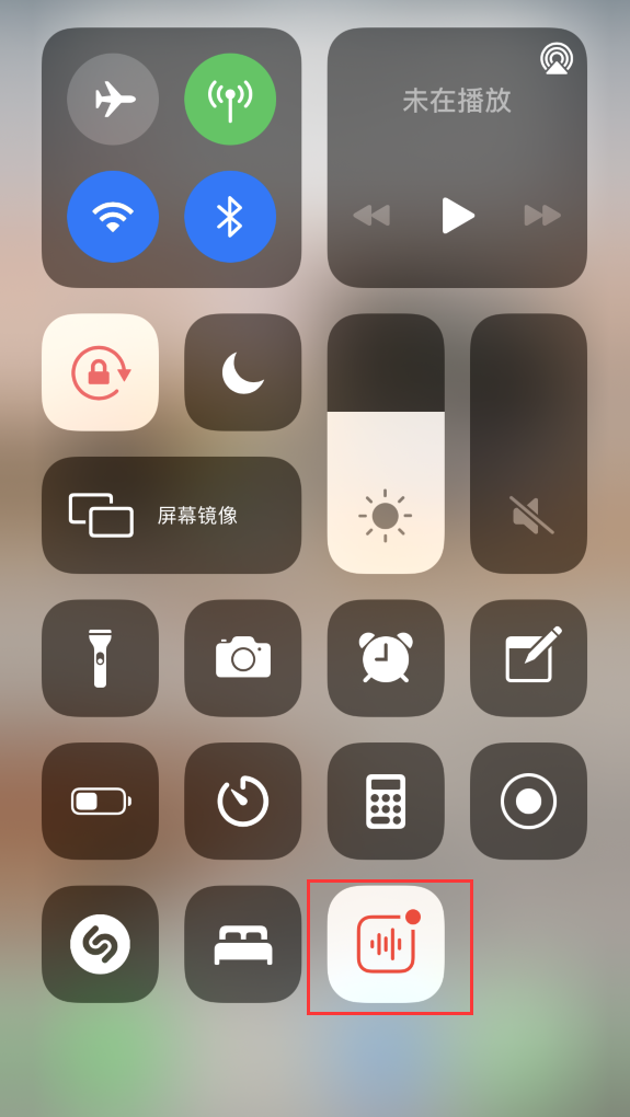 滦县苹果手机维修分享iOS 14 隐藏功能 