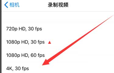 滦县苹果手机维修分享iPhone12拍视频闪屏怎么办 