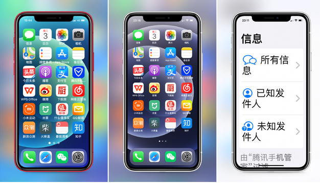 滦县苹果手机维修分享iPhone12老人模式如何开启 