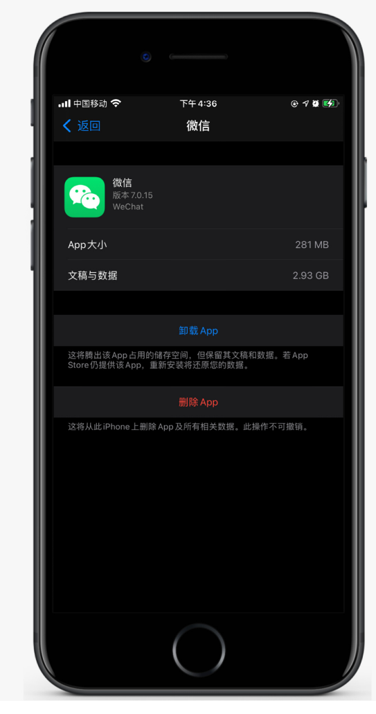 滦县苹果手机维修分享如何清理 iPhone12中的「其他」 