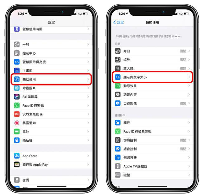 滦县苹果手机维修分享 iPhone屏幕变黄解决办法 