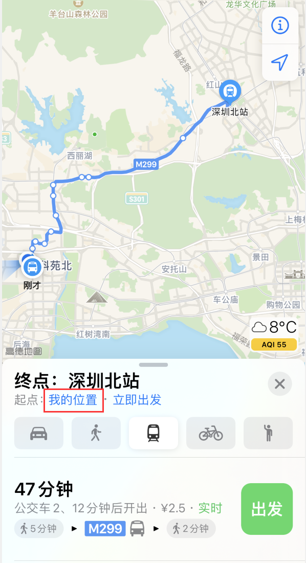 滦县苹果手机维修分享如何在 iPhone “地图”应用中获取任意地点之间的路线 