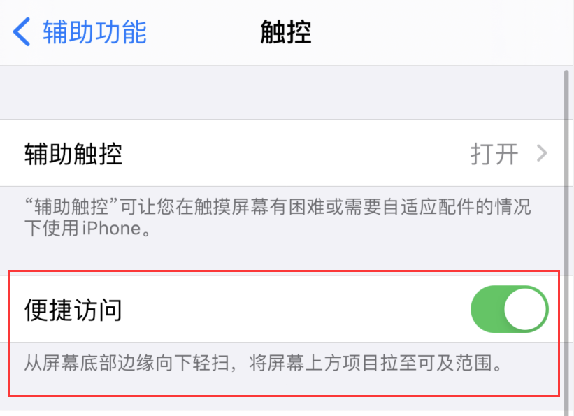 滦县苹果手机维修分享iPhone 12 小技巧 
