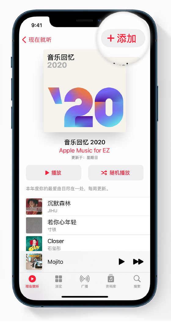滦县苹果手机维修分享如何在 Apple Music 中查看过去一年听的歌 