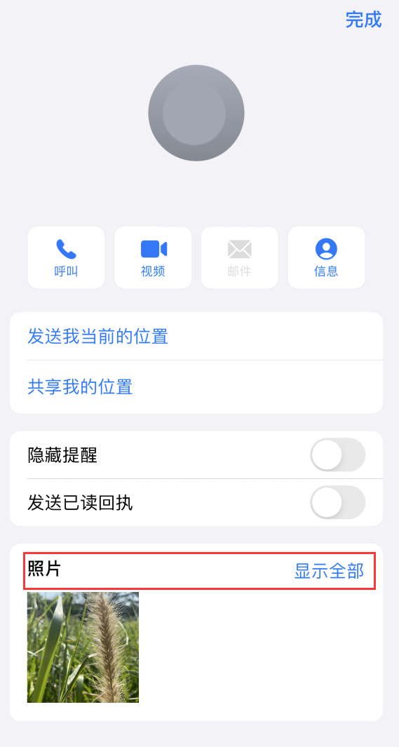 滦县苹果手机维修分享如何快速查找 iMessage 信息中的图片等附件 