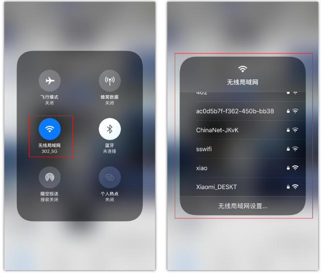 滦县苹果手机维修分享苹果iPhone12如何自动切换WiFi 