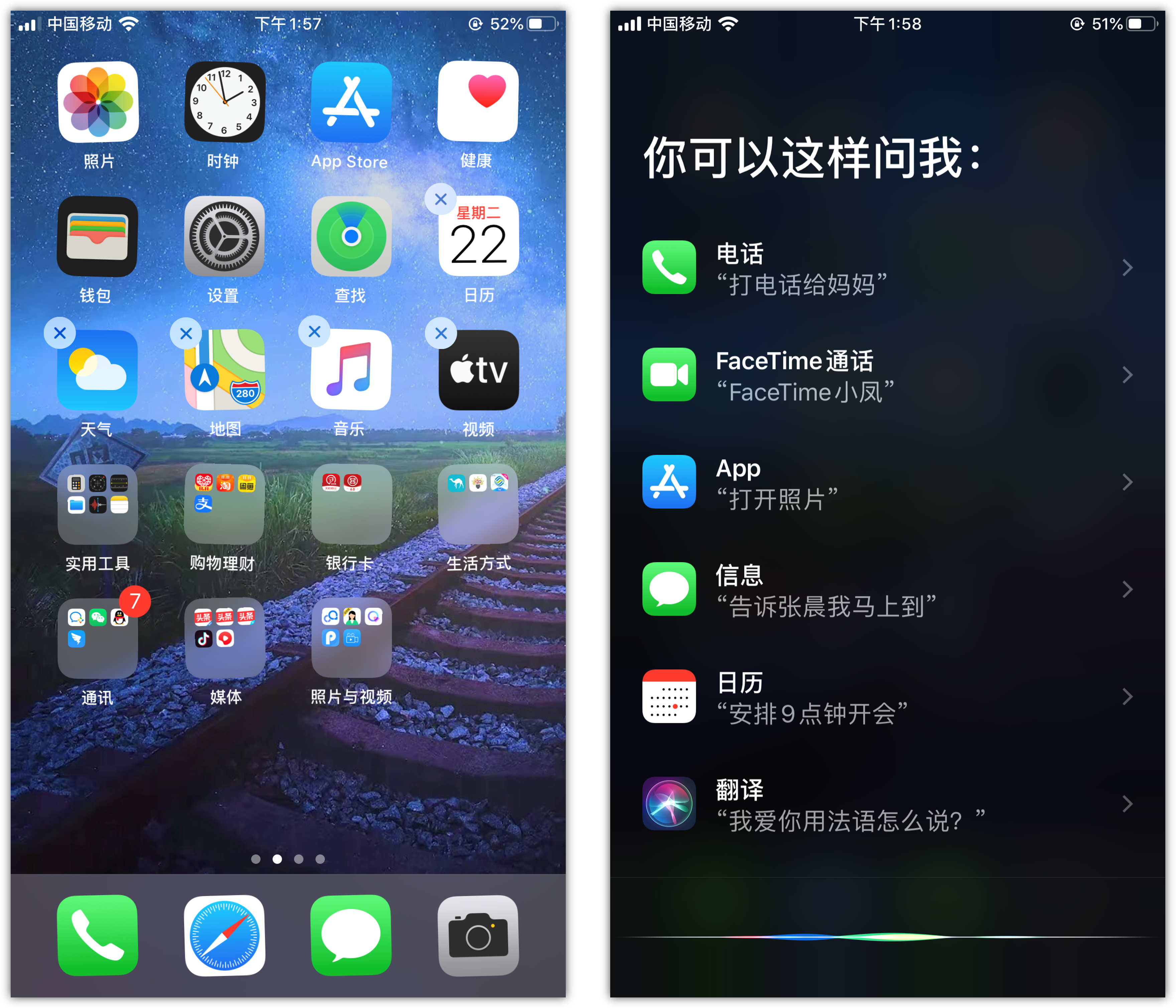 滦县苹果手机维修分享苹果iPhone 如何隐藏APP 