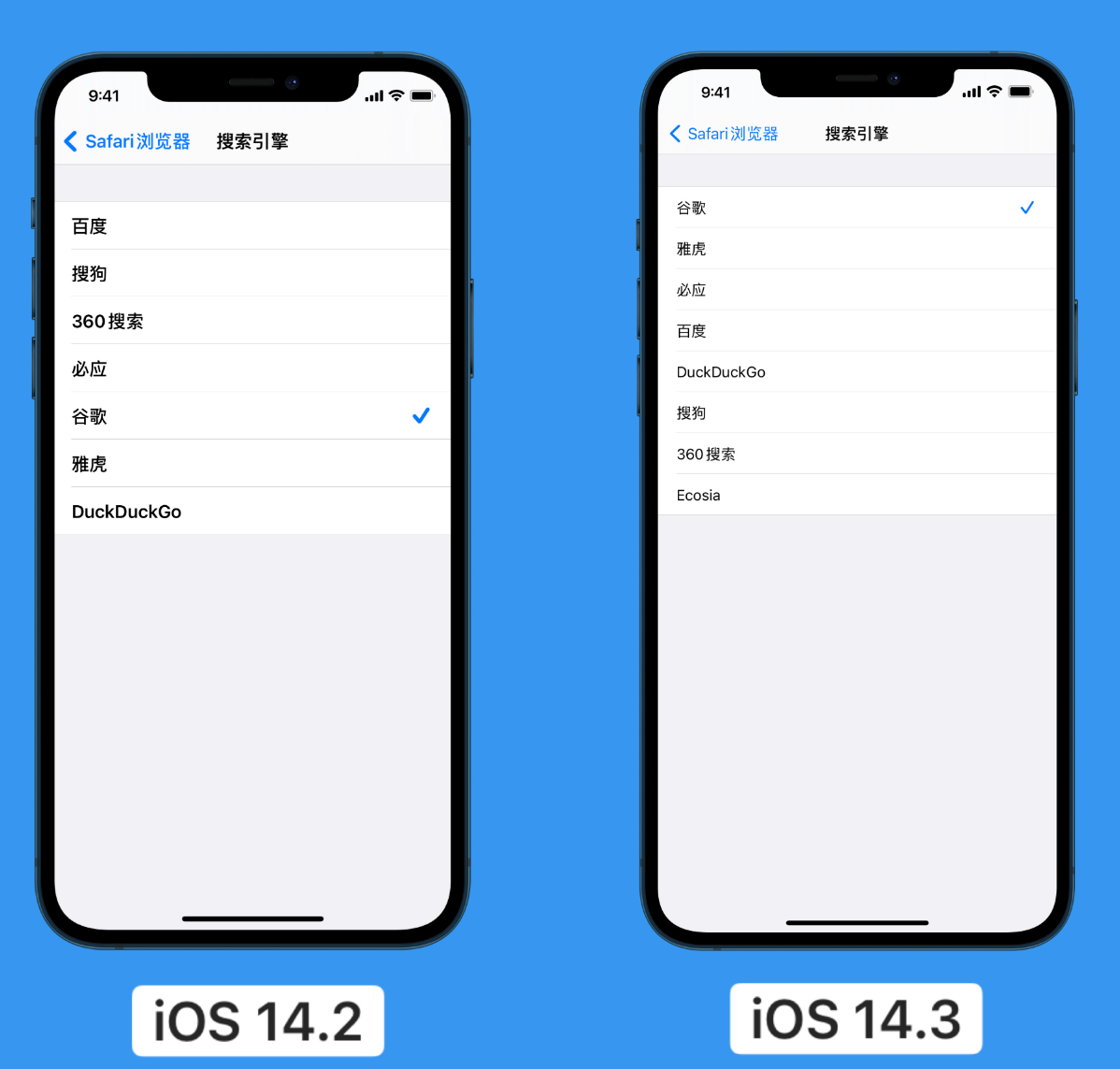 滦县苹果手机维修分享iOS 14 小技巧 