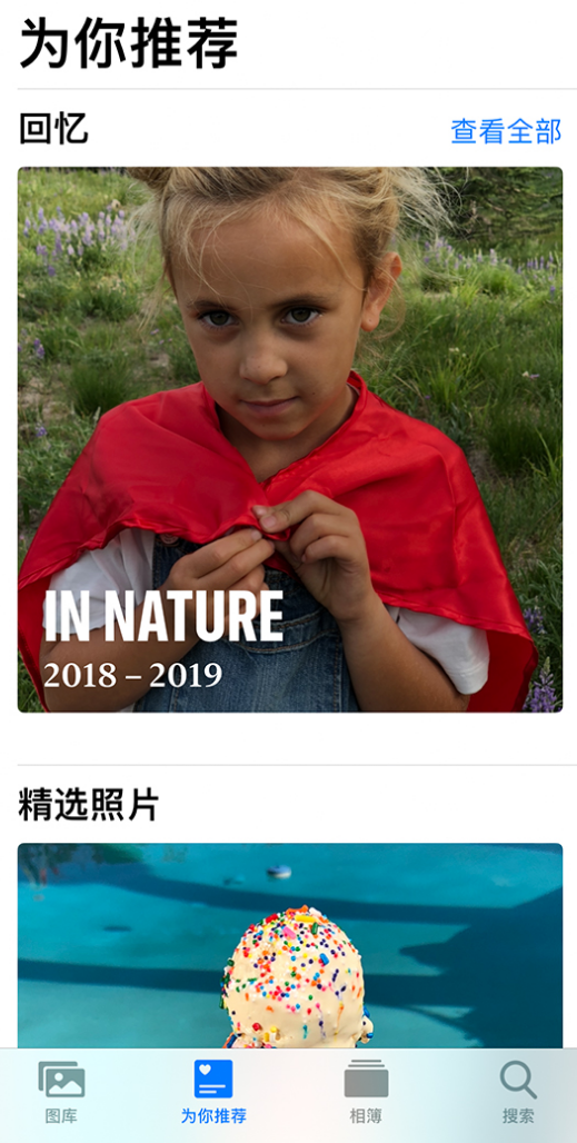 滦县苹果手机维修分享iOS 14 照片小组件如何删除不想看到的图片 