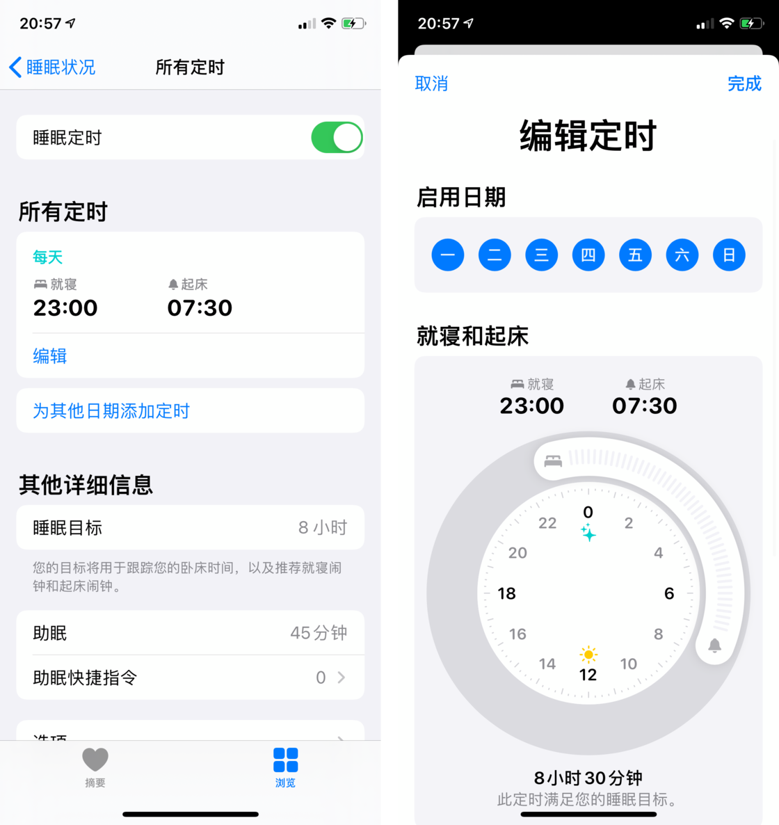 滦县苹果手机维修分享watchOS 7 教程 