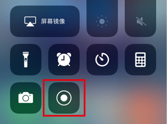 滦县苹果手机维修分享iPhone12录屏方法教程 