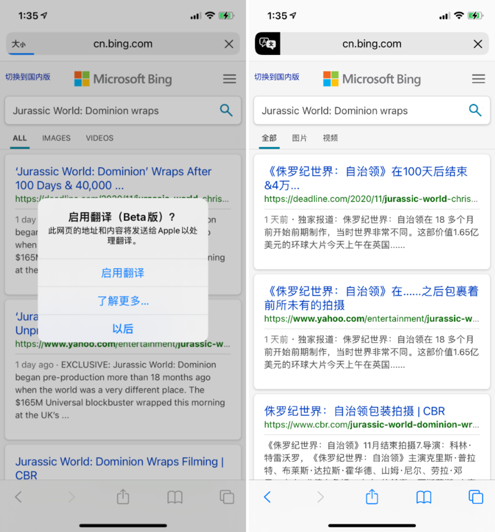 滦县苹果手机维修分享iOS 14.2 教程 