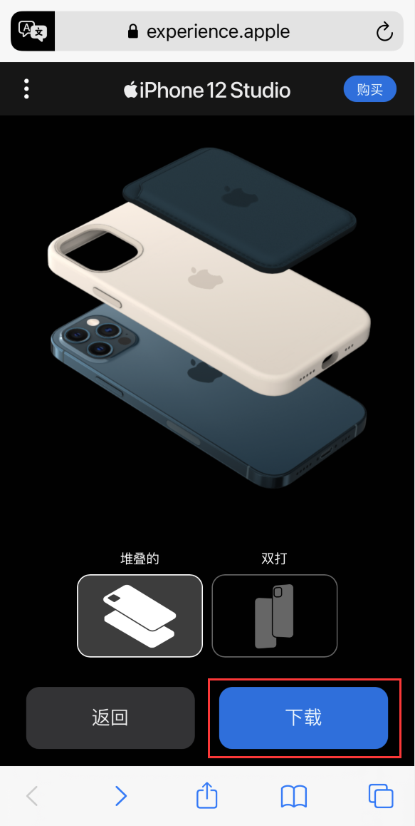 滦县苹果手机维修分享选购 iPhone 12 必备 