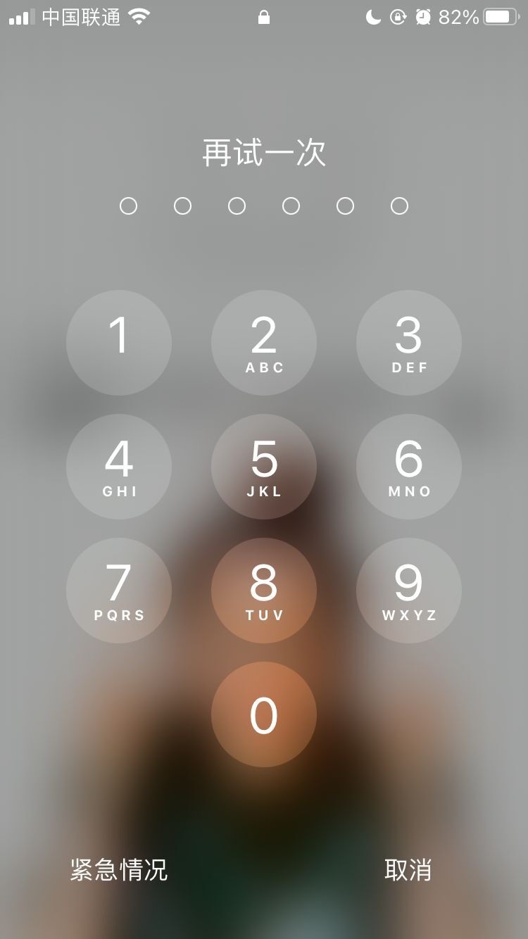 滦县苹果手机维修分享iPhone手机丢失后时间怎么做最安全 